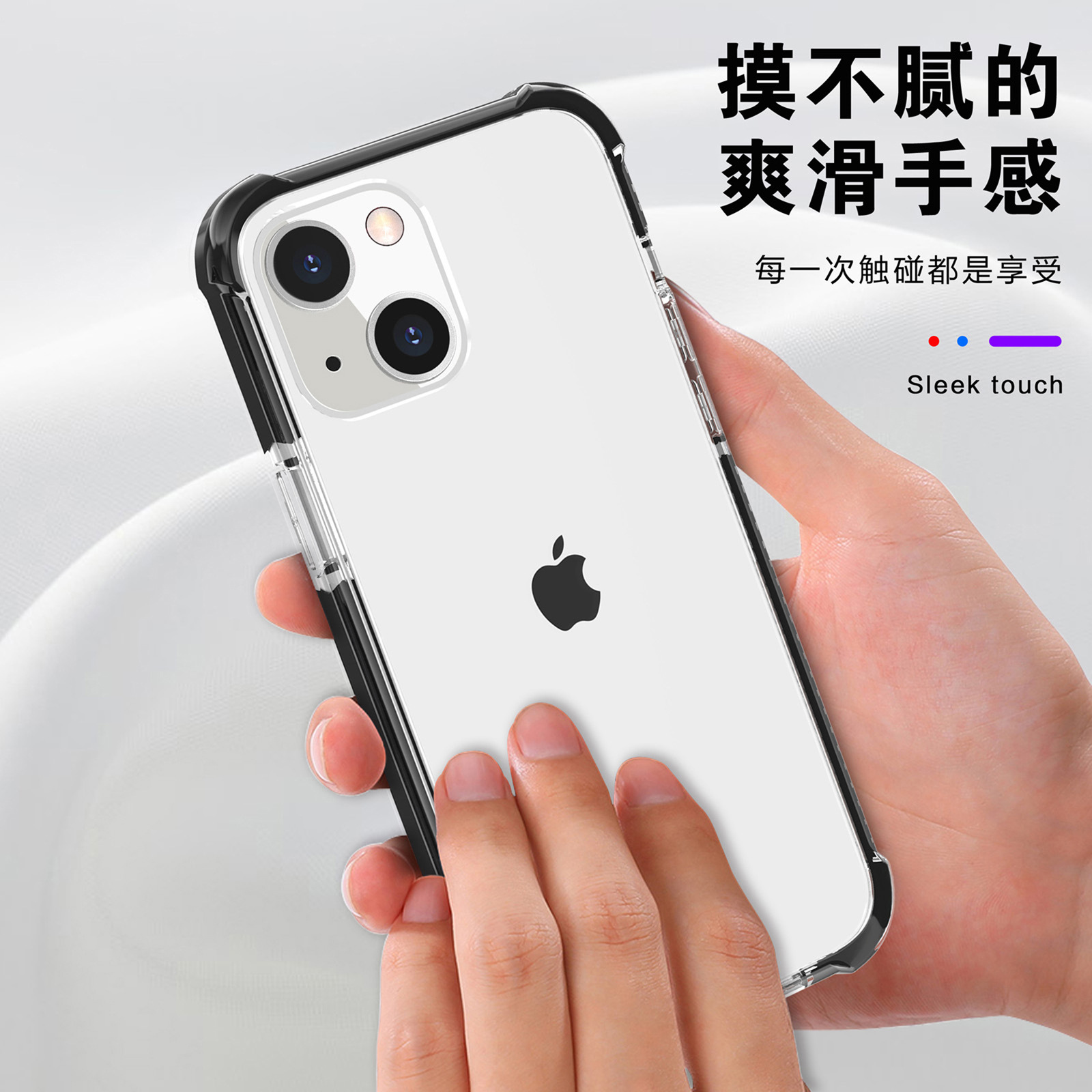 Apple, (Оптовые продажи), совместимый iPhone 13, акриловый чехол для телефона, подушка безопасности, iphone, «три в одном», защита при падении