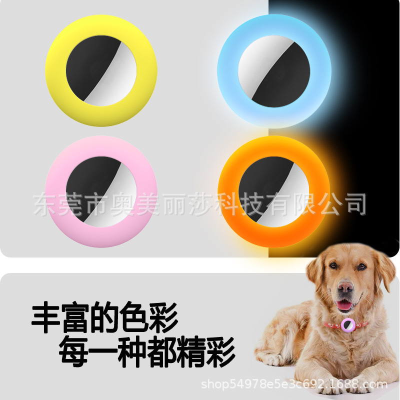 Применение Apple Airtag Silicone Pet Barlier позиционирование трекера Airtag Case