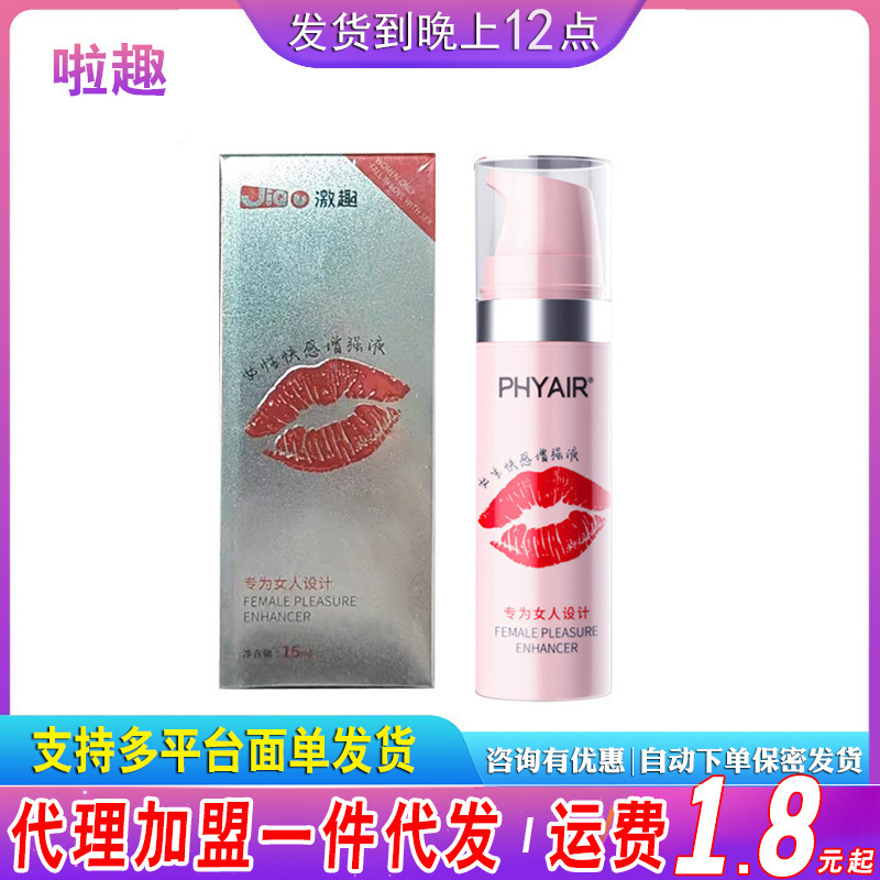OXIXO Lips Женская жидкость для повышения удовольствия 15 мл Бутылка Портативные товары для взрослых для пар Сексуальные принадлежности