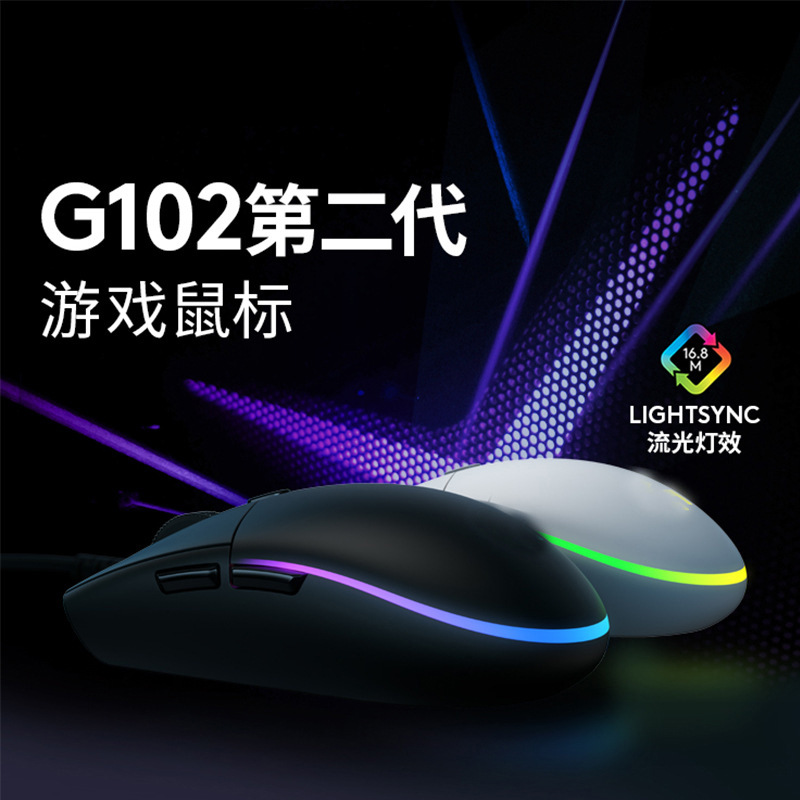G102 Игра красочная светящаяся проводная мышь Производитель прямой поставки E-Sports LOL красочные RGB Luminous 6D Mouse