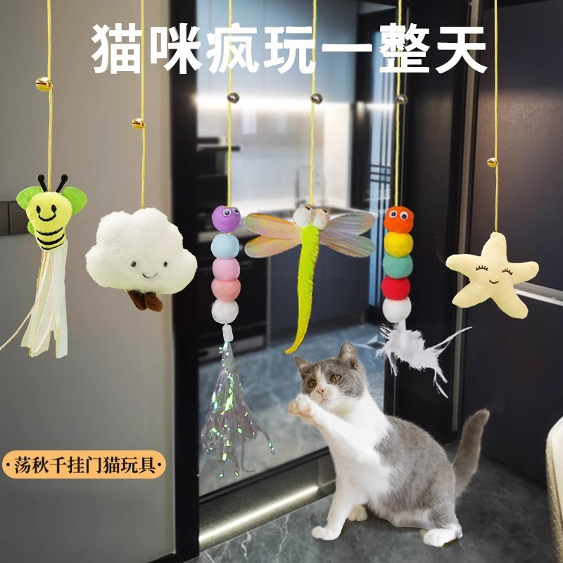 Игрушка, эластичные качели, колокольчик, избавление от скуки, кот