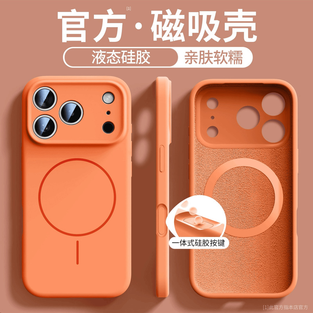 Apple, совместимый iPhone18 Pro, чехол для телефона, силиконовый iPhone 16, защитный чехол, iphone