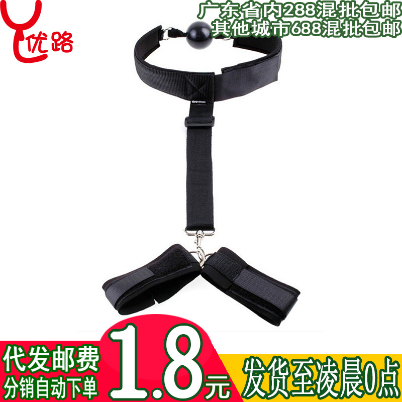 Муж и жена сексуальные взрослые поставляют женские игрушки BDSM Props Dancuffs Anti -Back Binding Binding мелодии и лента Saipana