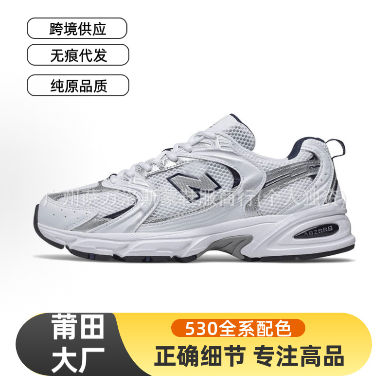New balance, беговые кроссовки, классические дышащая обувь на скрытом каблуке подходит для мужчин и женщин
