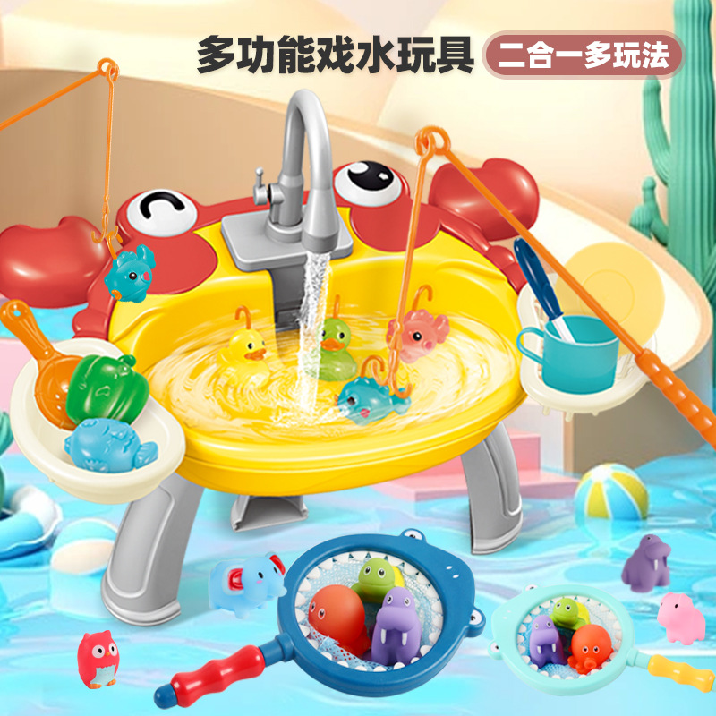 Игрушка для рыбалки для ванны для игр в воде, антистресс