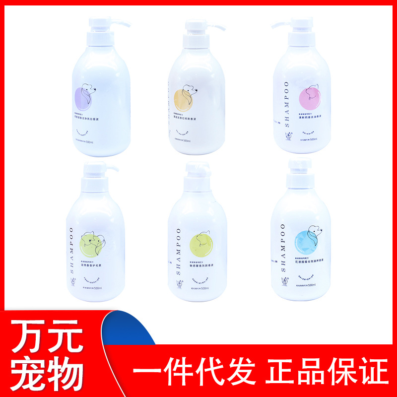 沐香随 Гель для душа, шампунь, 500 мл