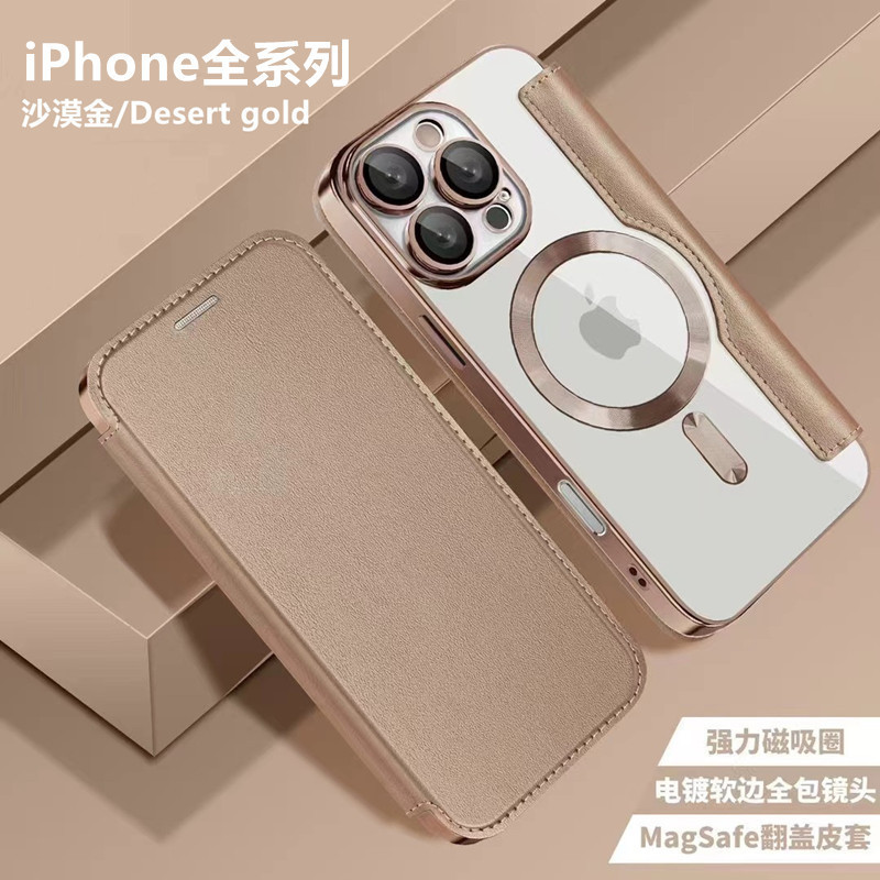Apple, совместимый iPhone 18, чехол для телефона, раскладной защитный чехол, 18promax, iphone