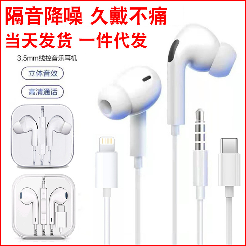Apple, huawei, совместимые наушники, ноутбук, мобильный телефон, bluetooth