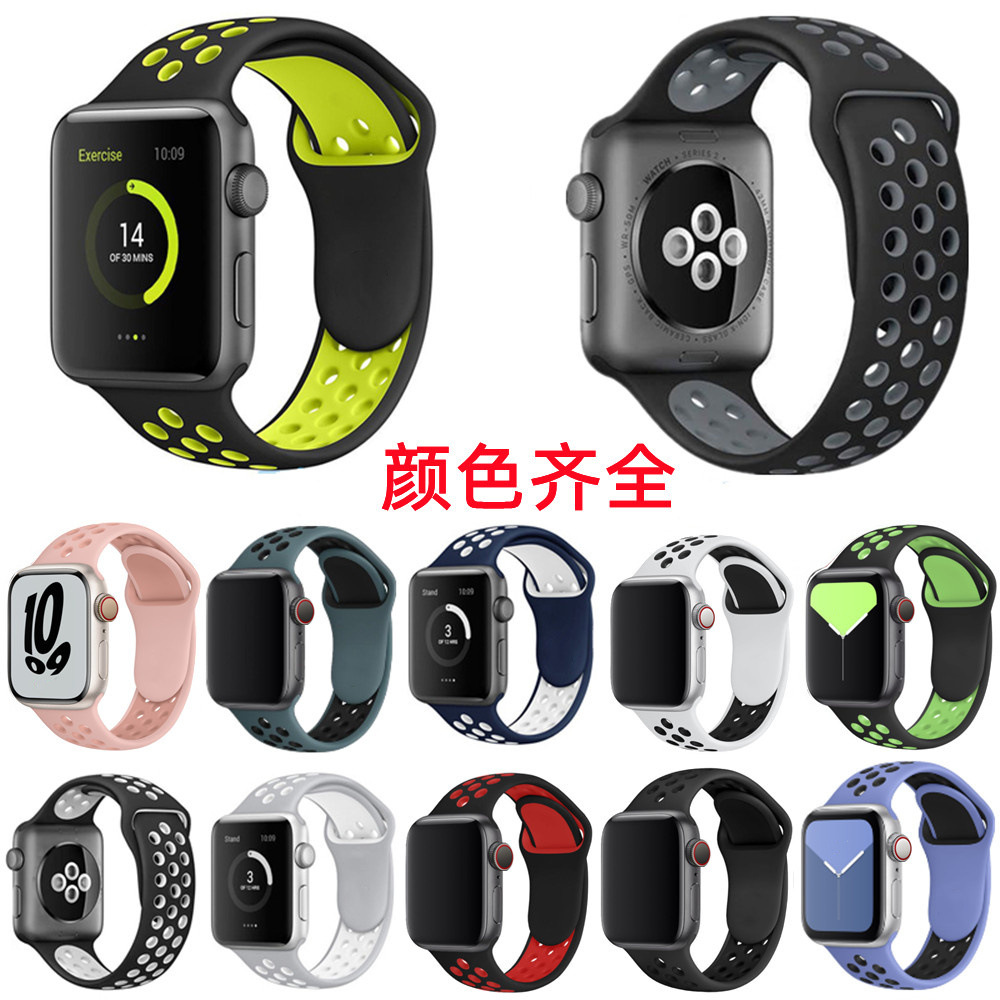 Двухцветный силиконовый ремешок Nike S11 подходит для Apple iwatch678910SE производитель спортивных ремешков