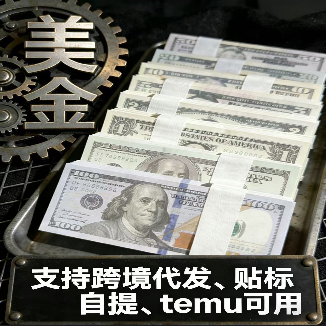 Amazon Props Spray Money Gun Clip доллары доллары выплевывают деньги и плюют деньги и блокируют свадебные припасы (небольшой размер)