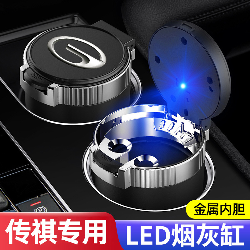 GAC Trumpchi M8 M6 GS8 GS4 E8 Shadow Leopard Shadow крутая автомобильная пепельница с защитой от золы, принадлежности для украшения салона автомобиля