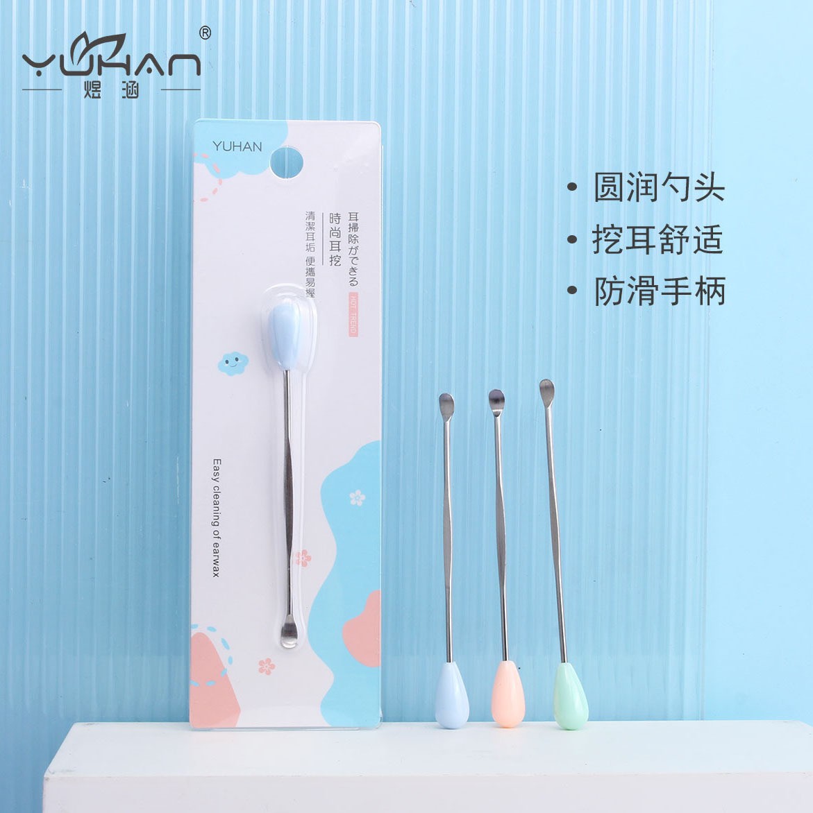 煜涵 (Оптовые продажи), ухочистка из нержавеющей стали