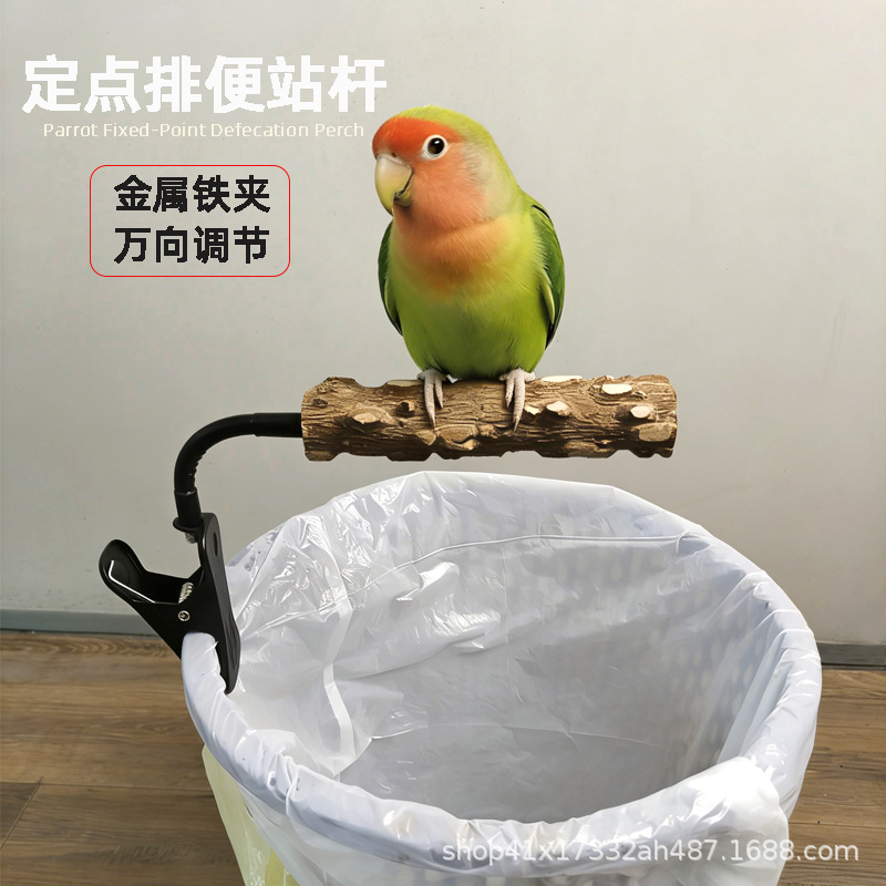 Zanthoxylum bungeanum подставка палка зажим для попугая подставка шлифовальный коготь черный феникс тигровая шкура пион маленькая птица со стоячим шестом фиксированная точка артефакт дефекации