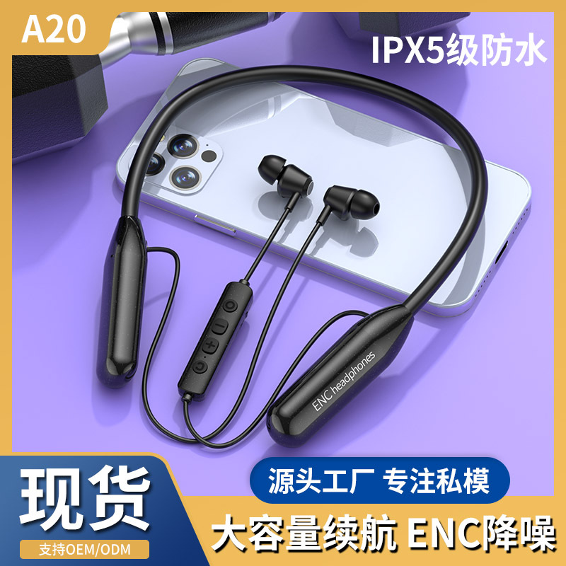 【Пятно в производителе】 Healter Healter Seals Wireless Sports Bluetooth Hearsets с большой батареей, длительным сроком службы батареи, стерео звучанием шума