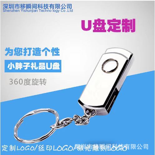 (Оптовые продажи), высокоскоростной USB-флеш-накопитель, 16G, 32G, 8G, 64G, 128G