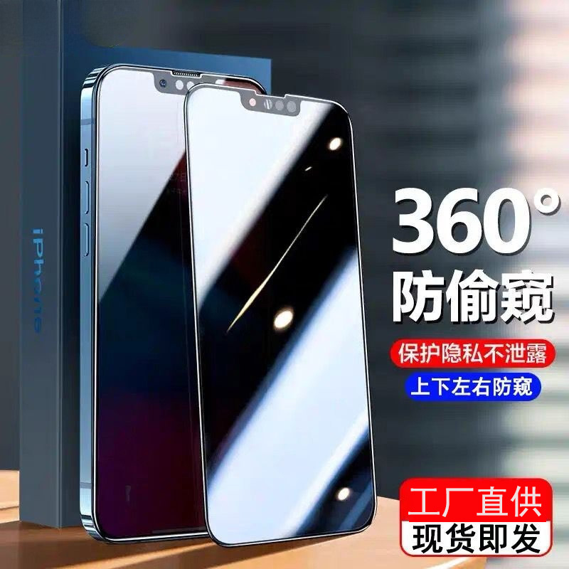 Apple, iPhone17, совместимый iPhone17 Pro, мобильный телефон, 360 градусов, 17promax