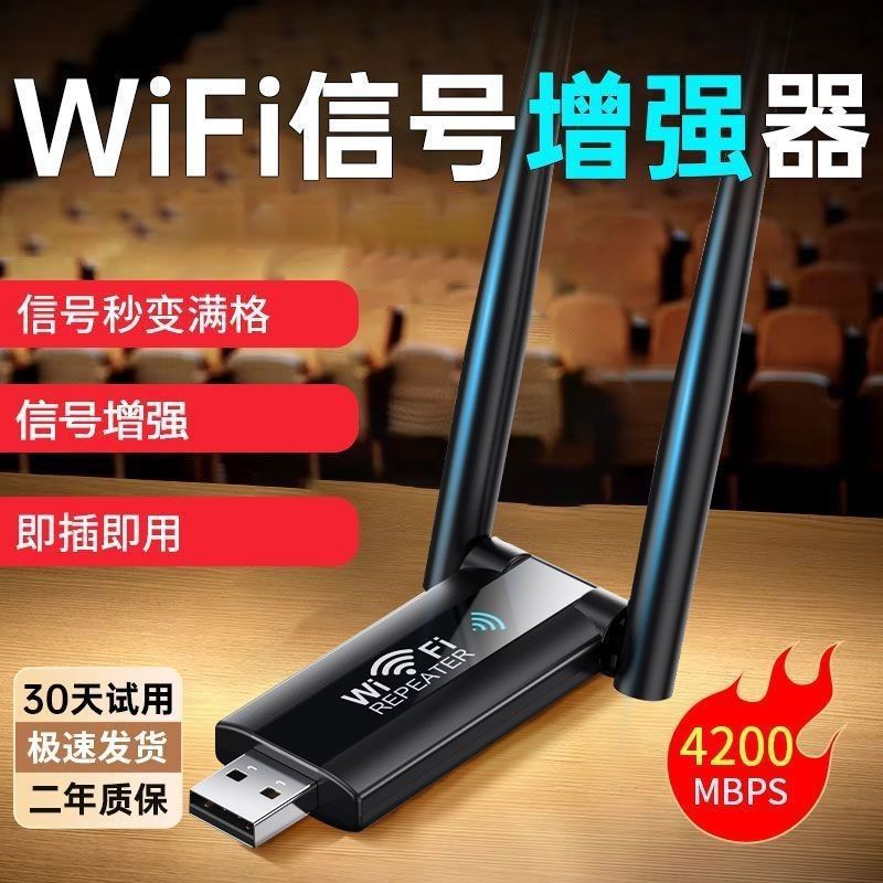 Усиление сигнала Wi -Fi усиление беспроводного усилителя разгибателя расширяют реле сетевого маршрутизатора может быть отправлено от имени от имени от имени от имени от имени