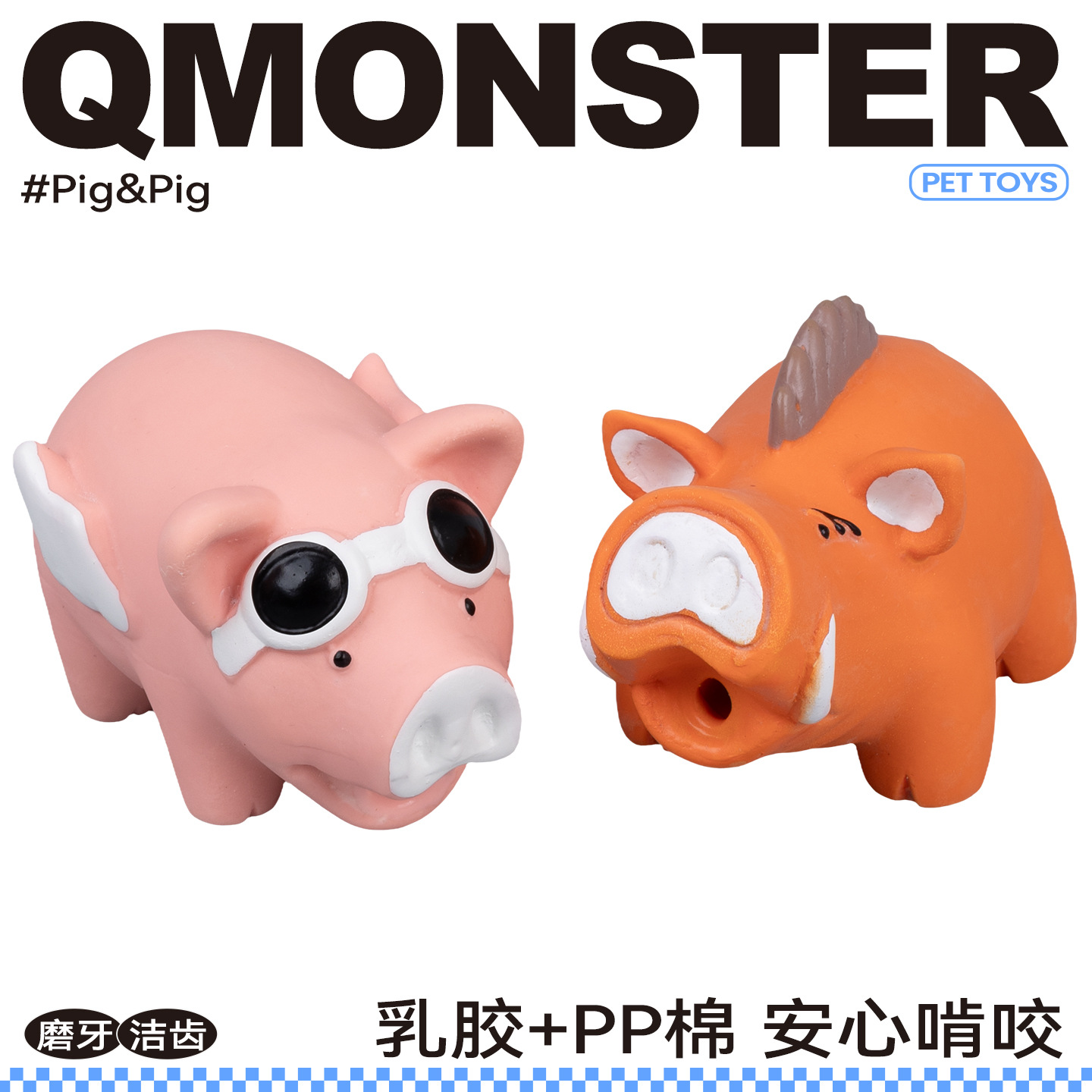 Qmonster Латексная свинья, лай собаки, звуковая игрушка, летающая свинья, интерактивная игра для девочек, коренные зубы, маленькие, средние и большие собаки