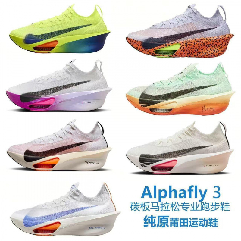 Обувь Путянь, оригинальные композитные карбоновые кроссовки Zoom Alphafly, марафонские кроссовки Alpha 3 поколения, мужские и женские кроссовки