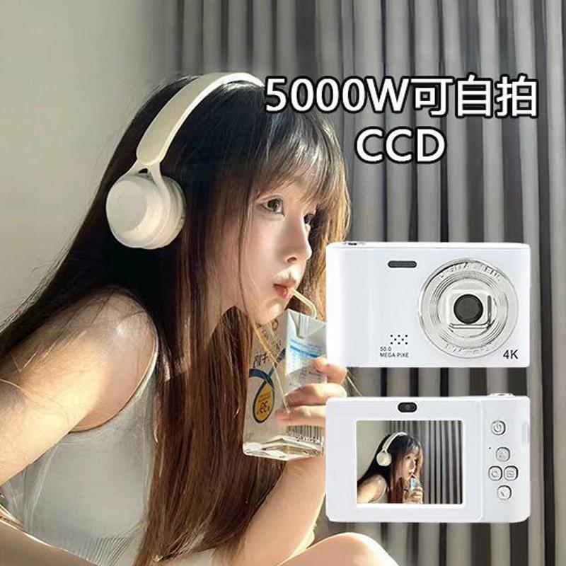 Цифровая ретро камера для школьников и студентов, карточки, 5000W, D04