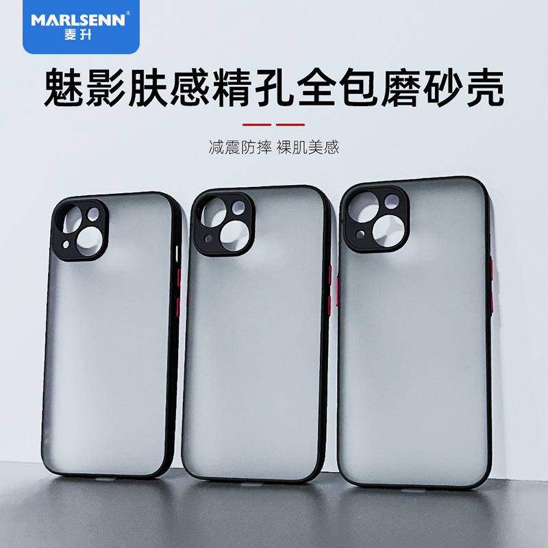 Apple, (Оптовые продажи), совместимый iPhone 15, чехол для телефона, 15promax, iphone, защита глаз