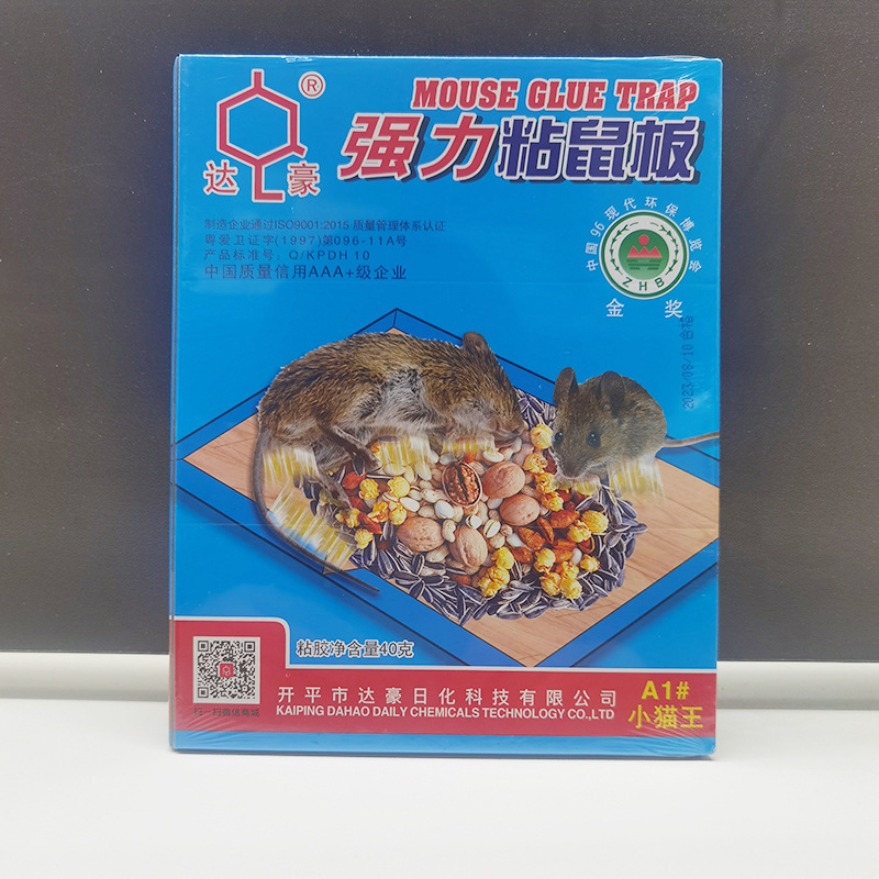 达豪 A1 Little Cat King липкая доска для мыши для дома, отеля, сильная наклейка для мыши, оптовая продажа, бытовой инструмент для борьбы с грызунами, ловушка для грызунов