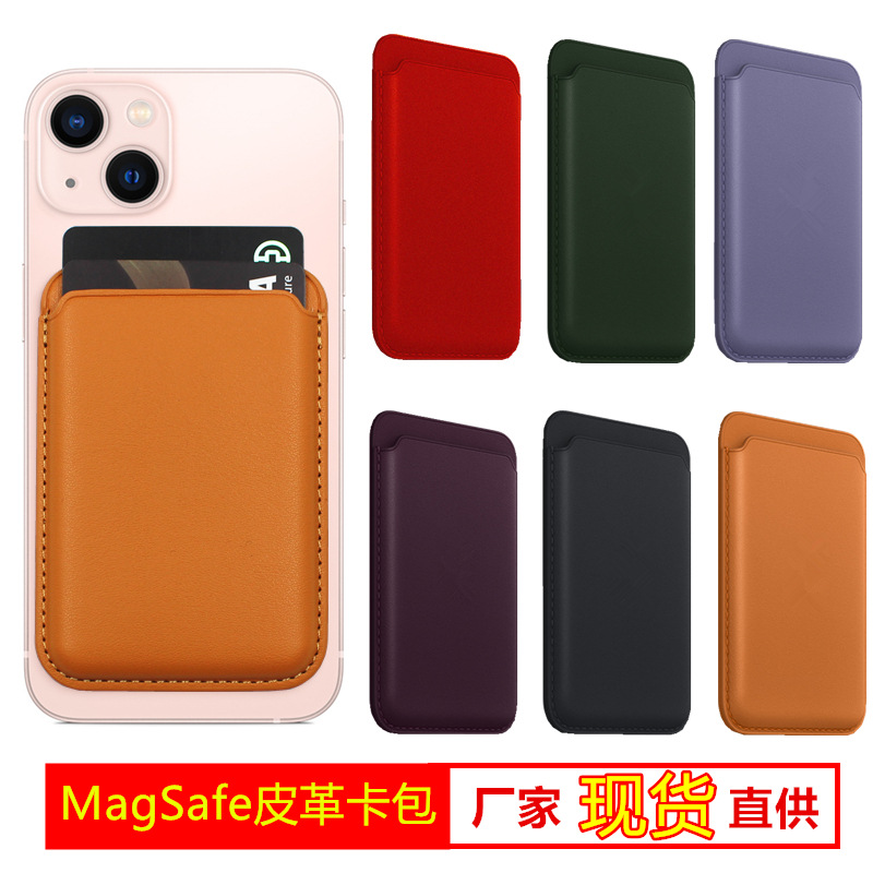 Apple, картхолдер, iPhone 17, мобильный телефон, iphone, 15