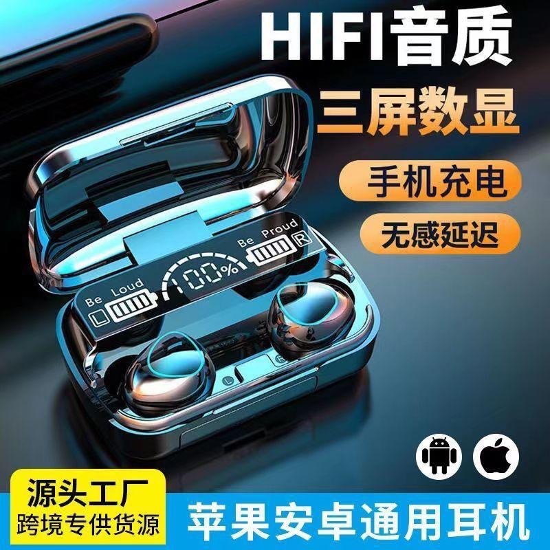 Bluetooth-гарнитура, новинка 2026 года, высококачественная гарнитура Huaqiangbei со сверхдлительным временем автономной работы, трансграничная бестселлерная гарнитура M10