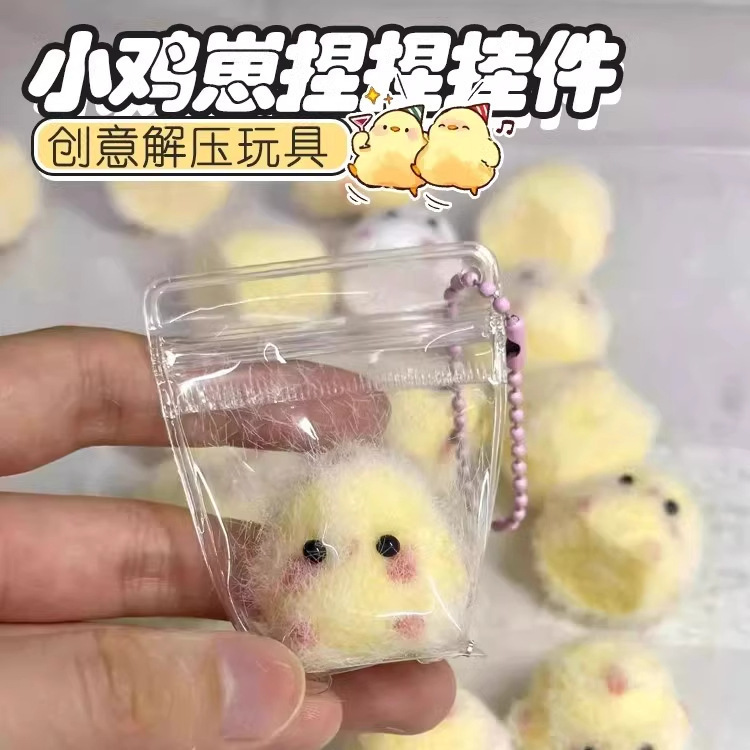 Маленький слайм, подвеска, игрушка, антистресс