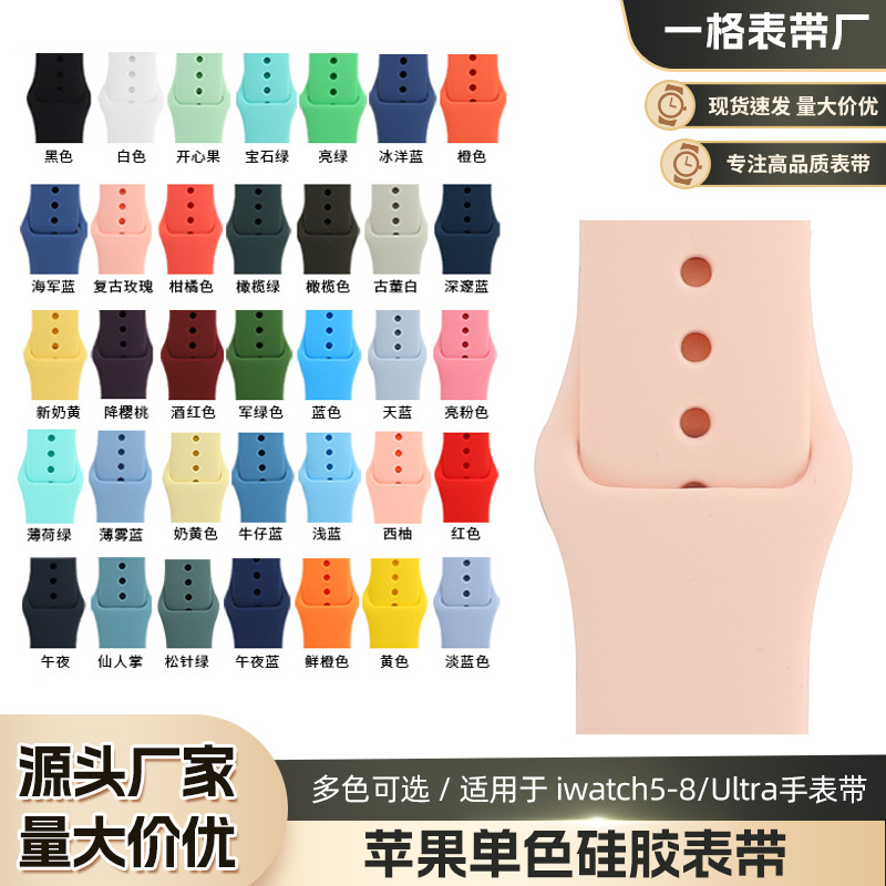 Apple Classic Monochrome Buckle Silicone Besp подходит для официальной спортивной пленки Iwatch5-8/Ultra