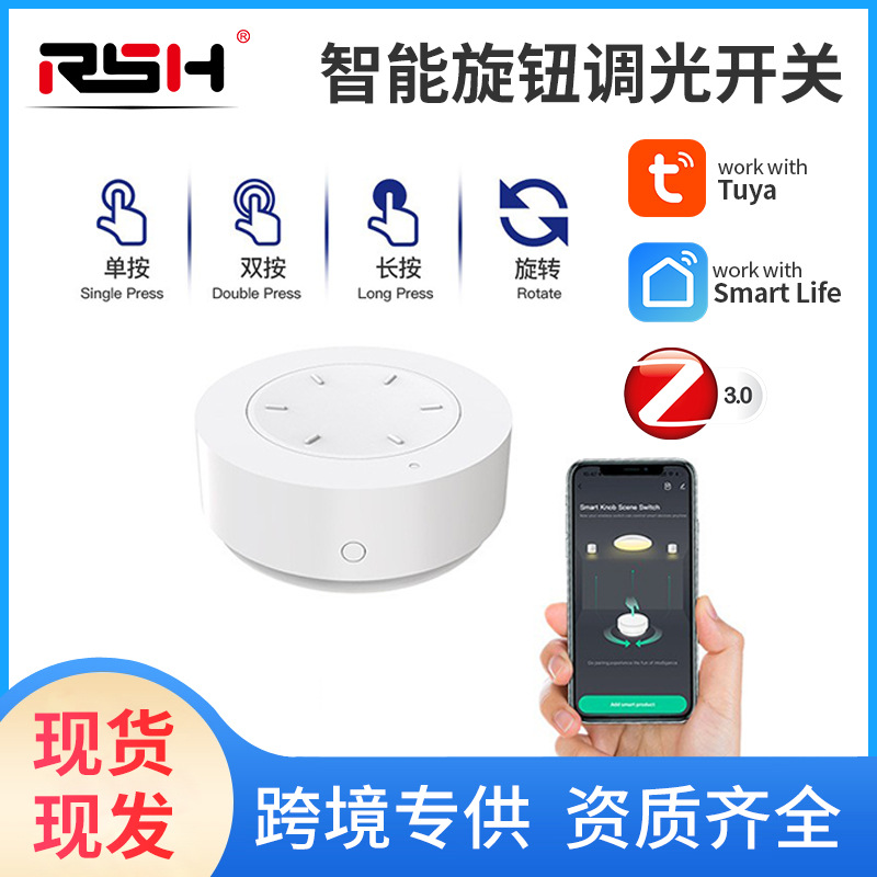 Граффити Zigbee Smart Roof Кнопка переключателя сцены беспроводной повседневной повседневной случайный умный дом сцены сцены выключатель