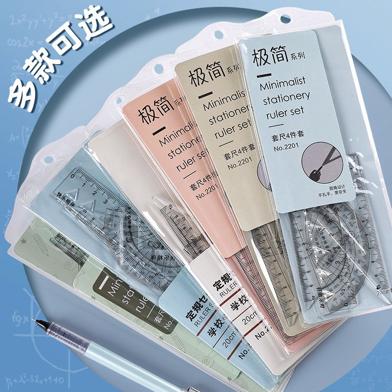 (Оптовые продажи), комплект, универсальная линейка для школьников и студентов, 4 шт