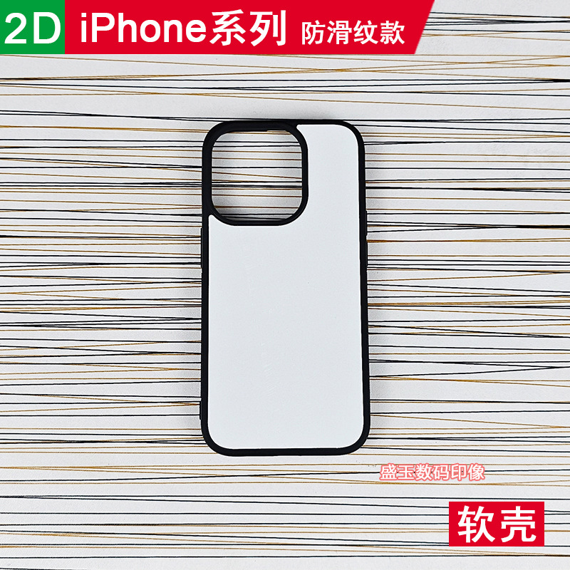 Apple, совместимый iPhone176 Pro, нескользящий чехол для телефона, iphone