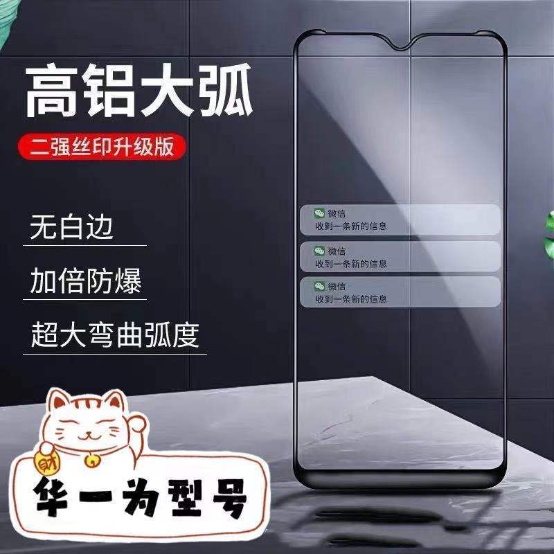 Huawei, совместимый защитный мобильный телефон, 40/50/, 8