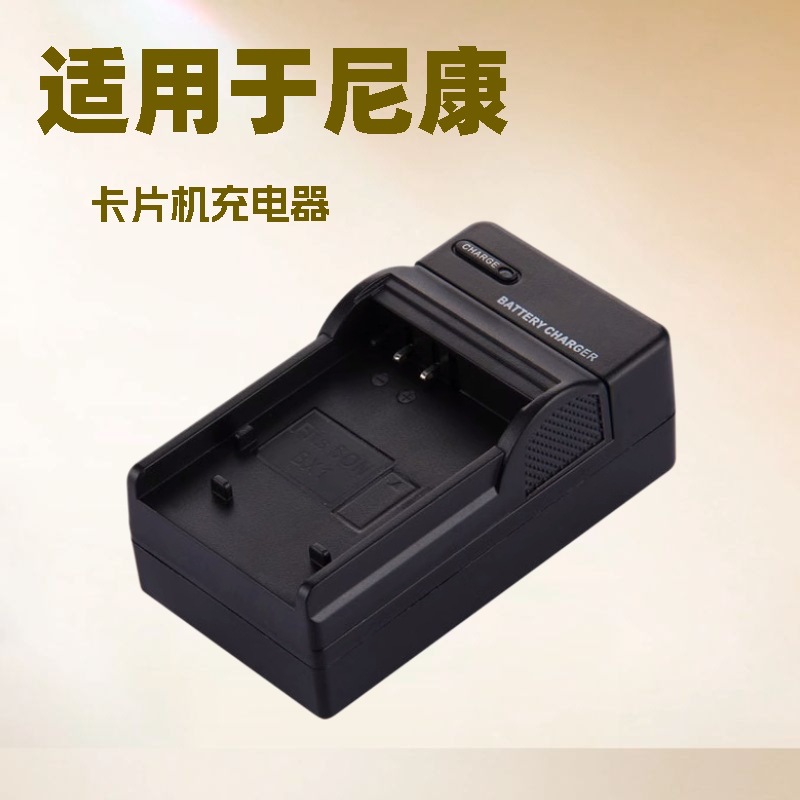 Зарядное устройство для камеры, подходящее для зарядного устройства Nikon EN-EL5 EL2 EL8 EL10 EL12 EL19 EL11