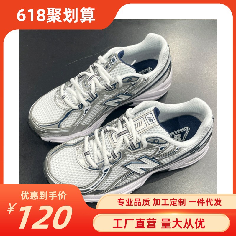 New balance, универсальные кроссовки подходит для мужчин и женщин, для бега, для влюбленных