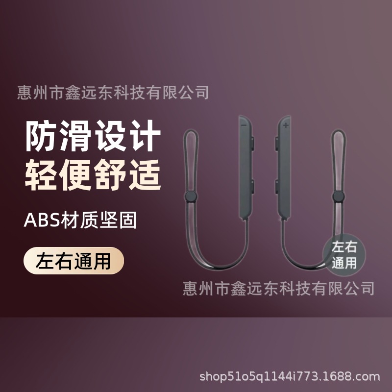 JOYCON NS switch switch joycon