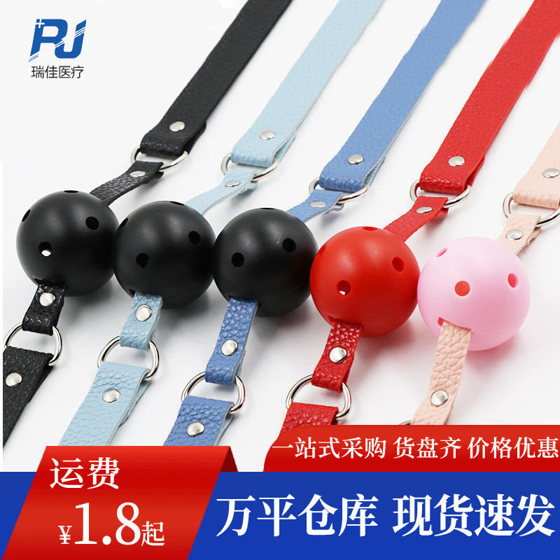 久爱 Sm rong ball Кожаный рот подтекает пара секс альтернативные секс -игрушки для взрослых секс -игрушек Оптовые доставки