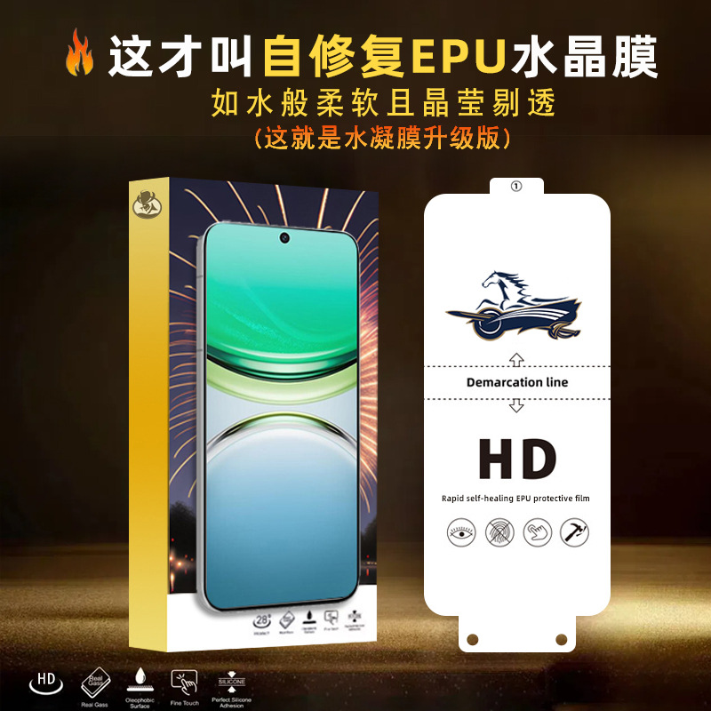 Подходит для гидрогелевой пленки VIVO X300 X300Pro X300Ultra X200 Pro самовосстанавливающейся кристаллической пленки EPU