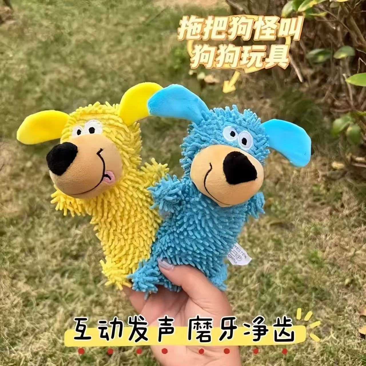Плюшевая игрушка для собак, устойчивая к укусам, компаньон для сна, вокализатор, инструмент для стачивания зубов щенка, чтобы избавиться от скуки, товары для домашних животных для собак золотистого ретривера корги