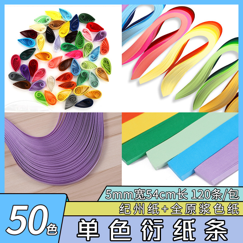 (Оптовые продажи), комплект, набор материалов, 120 шт, 5mm