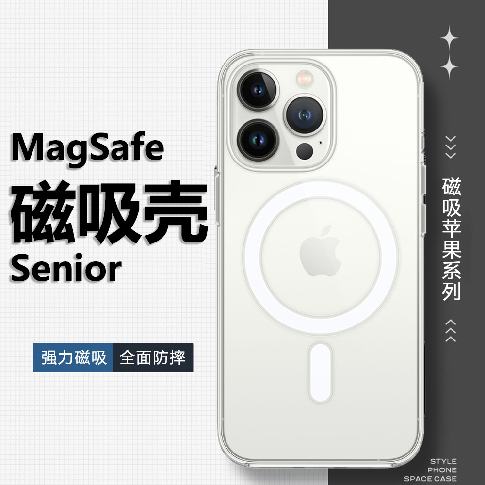 Apple, совместимый защитный чехол, прозрачный чехол для телефона, iPhone14 Pro, iphone, 16promax, 14