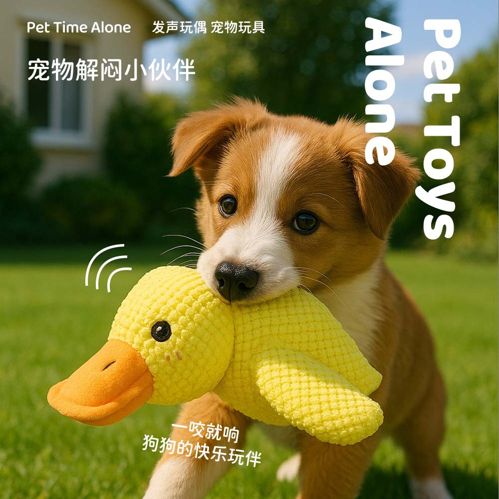 B.Duck, реалистичная игрушка, домашний питомец, можно грызть, утка, избавление от скуки, издает звуки