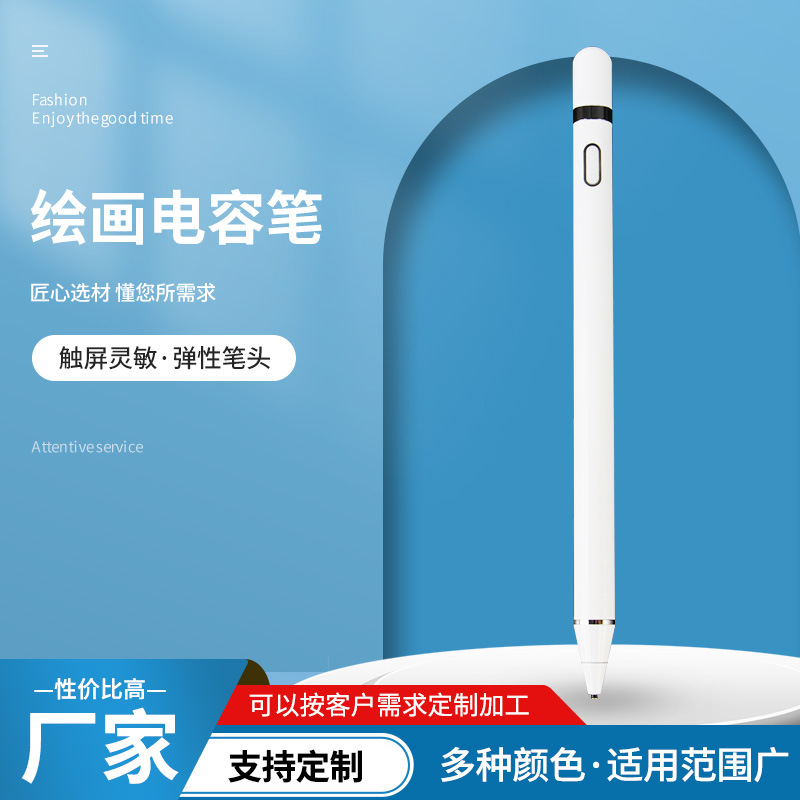 Оптовая сенсорная ручка, подходящая для ApplePencil Android Touch Ecrece Pen Pen Apple Tablet Universal Power Pencator ручка