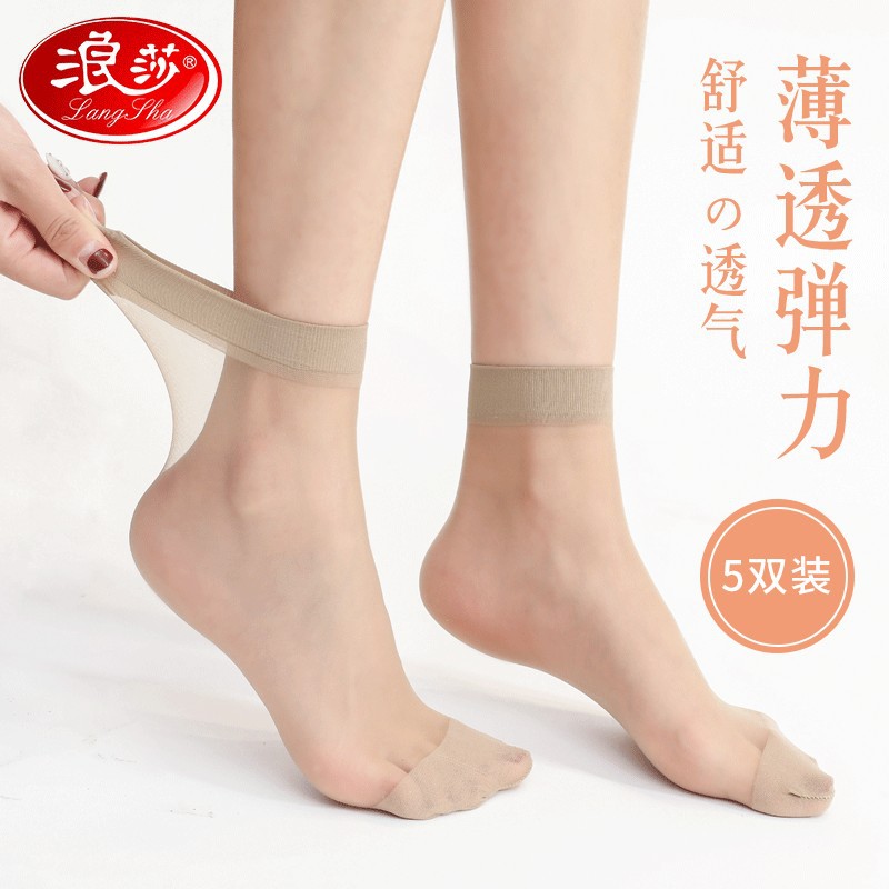 浪莎 (Оптовые продажи), ультратонкие эластичные колготки, износостойкие невидимые носки