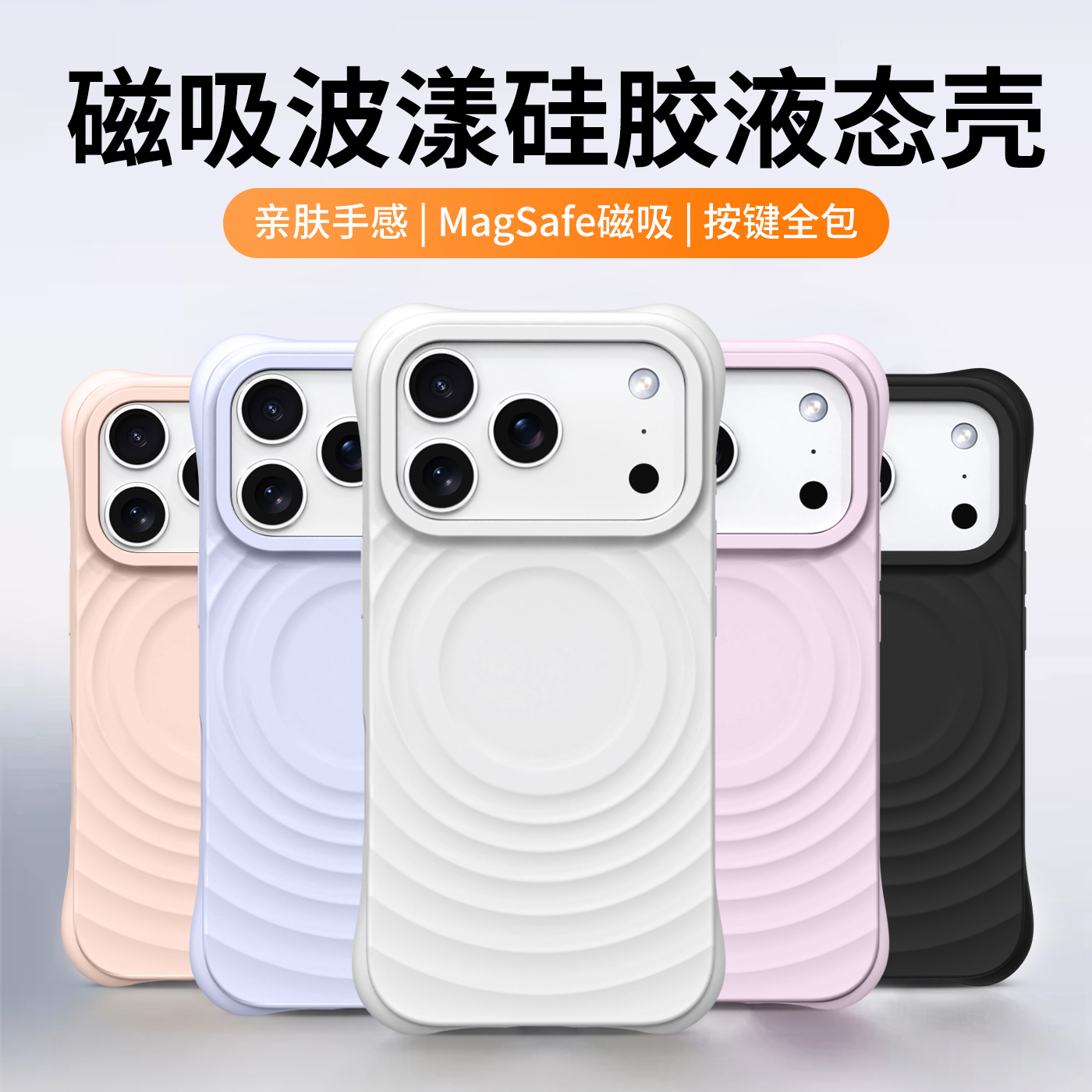 Apple, силиконовый совместимый iPhone 17, чехол для телефона, защитная сумка, официальный флагманский магазин, iphone, защита при падении