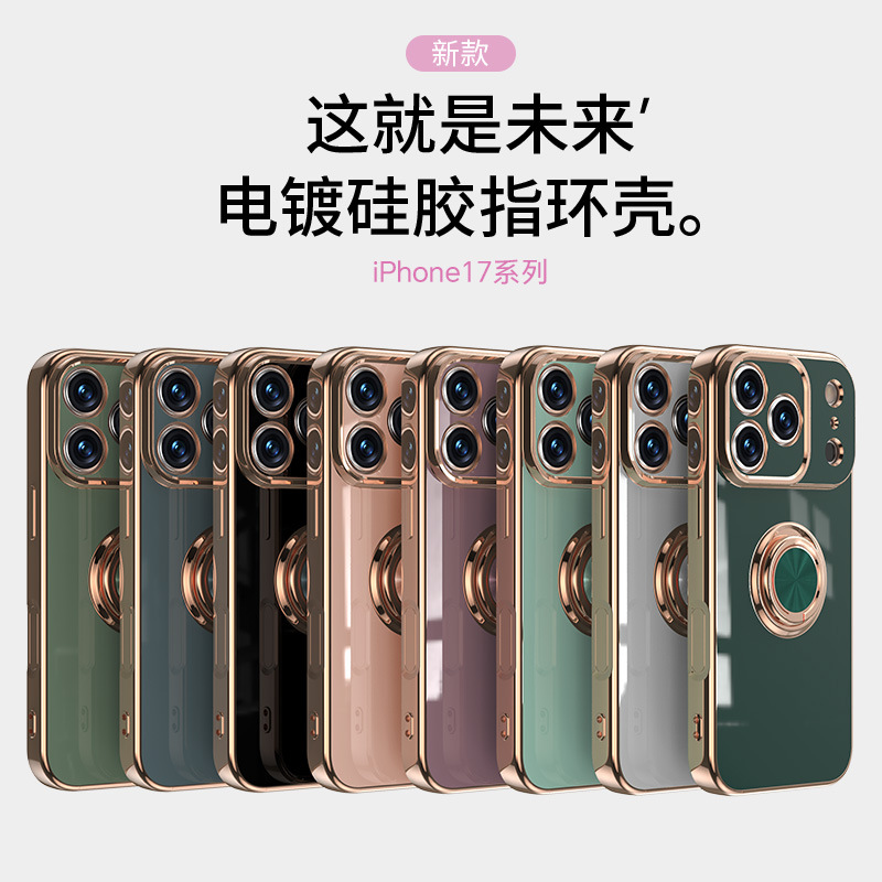 Apple, совместимый чехол для телефона, кольцо, защитный чехол, iphone, 15/13, 13promax