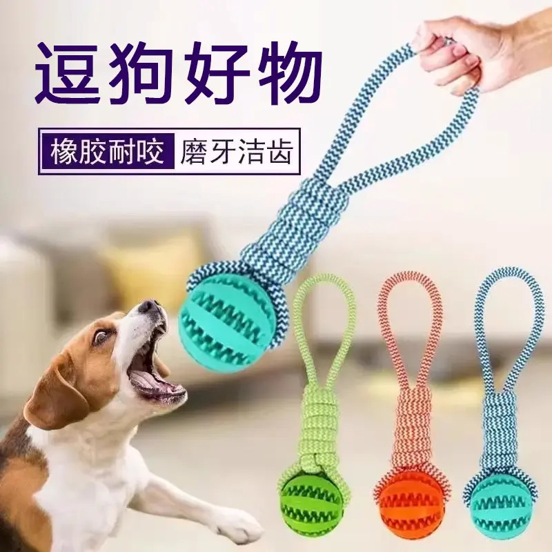 Dog Toy Tug -of -war, Galling, укусить, укусить веревку для укуса собаки, большой овчар