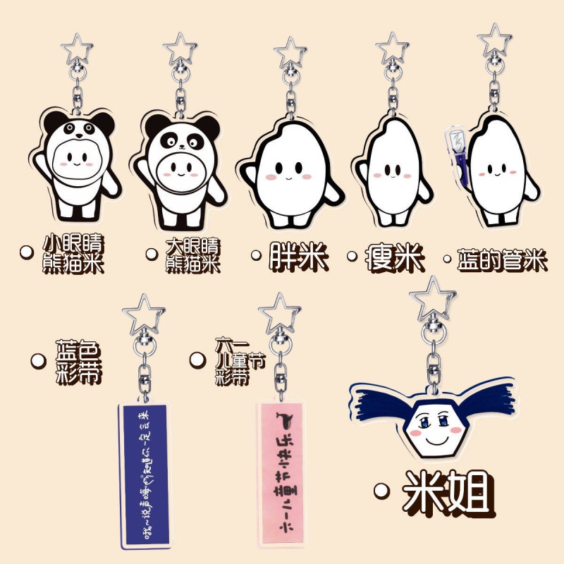 [Spot Instant Delive] Клавиатура Shengmi Star расположен вокруг концерта Чжушена Chengdu.com.cn.com.cn.com.cn.com.cn.cn.cn.cn.cn.cn.cn.cn.cn.cn.cn.cn.cn.cn.cn.cn.cn.cn.cn.cn.cn.cn.cn.cn.cn.cn.cn.cn.cn