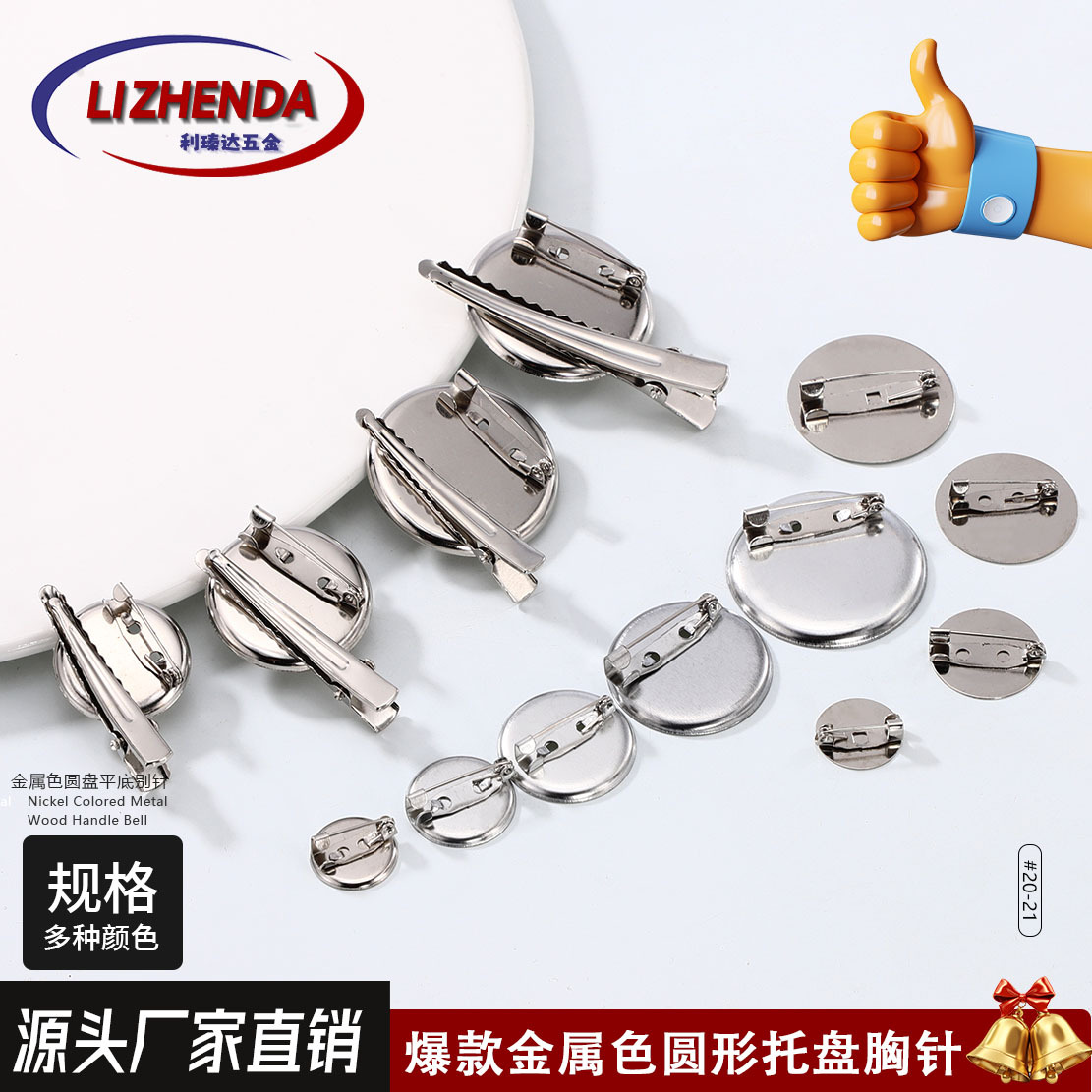 (Оптовые продажи), булавка, замок, брошь, аксессуар на лацкан, аксессуары, DIY
